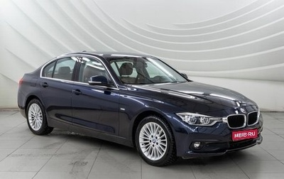 BMW 3 серия, 2016 год, 2 488 000 рублей, 1 фотография