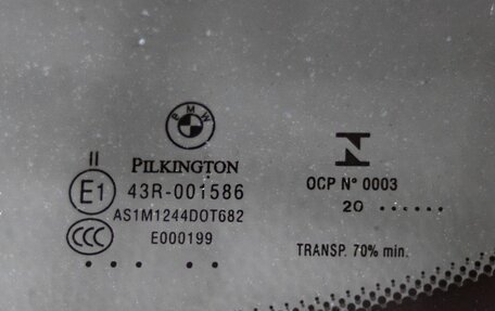 BMW 3 серия, 2016 год, 2 488 000 рублей, 10 фотография