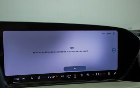 Audi Q5, 2025 год, 7 190 000 рублей, 15 фотография