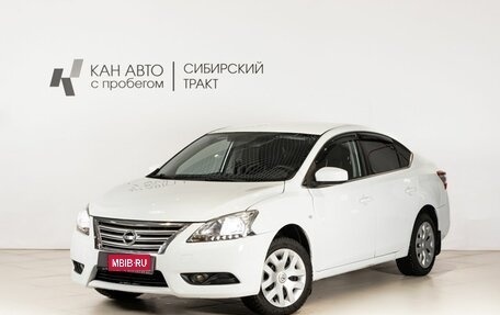 Nissan Sentra, 2015 год, 774 900 рублей, 1 фотография