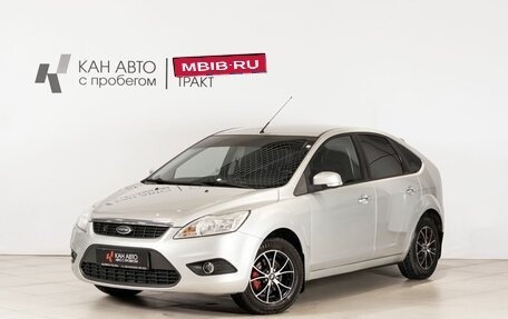 Ford Focus II рестайлинг, 2011 год, 542 700 рублей, 1 фотография
