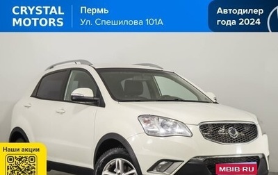 SsangYong Actyon II рестайлинг, 2011 год, 689 000 рублей, 1 фотография