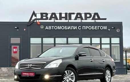 Nissan Teana, 2012 год, 895 000 рублей, 1 фотография