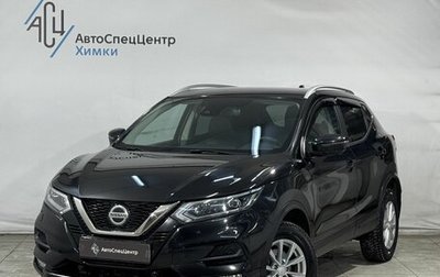 Nissan Qashqai, 2019 год, 2 299 800 рублей, 1 фотография