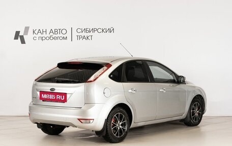 Ford Focus II рестайлинг, 2011 год, 542 700 рублей, 3 фотография
