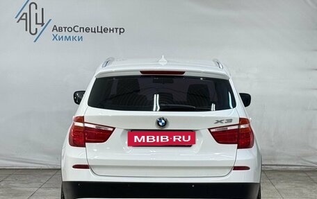 BMW X3, 2013 год, 1 499 800 рублей, 13 фотография