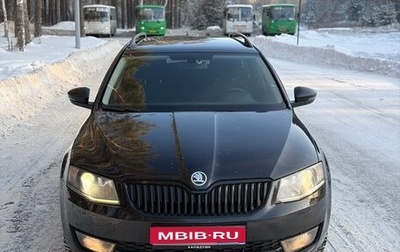 Skoda Octavia, 2014 год, 1 355 000 рублей, 1 фотография