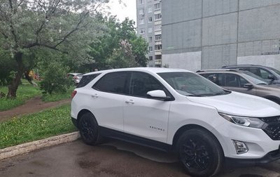 Chevrolet Equinox III, 2019 год, 1 750 000 рублей, 1 фотография