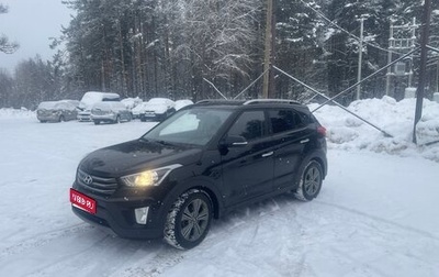Hyundai Creta I рестайлинг, 2016 год, 1 700 000 рублей, 1 фотография