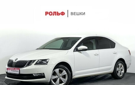 Skoda Octavia, 2017 год, 1 647 000 рублей, 1 фотография