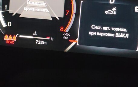 Lexus RX IV рестайлинг, 2025 год, 6 990 000 рублей, 9 фотография