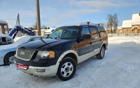 Ford Expedition, 2005 год, 700 000 рублей, 5 фотография