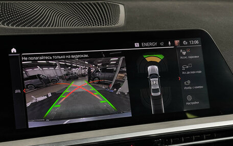 BMW 3 серия, 2021 год, 3 997 000 рублей, 17 фотография