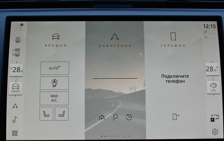 Land Rover Range Rover IV рестайлинг, 2025 год, 23 900 000 рублей, 21 фотография