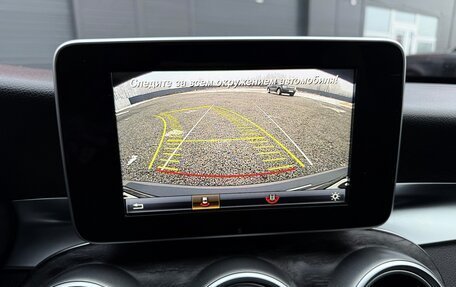 Mercedes-Benz C-Класс, 2015 год, 1 870 000 рублей, 14 фотография