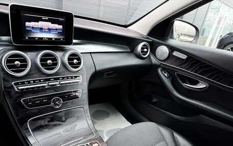 Mercedes-Benz C-Класс, 2015 год, 1 870 000 рублей, 12 фотография