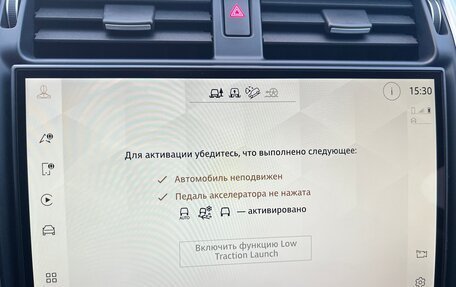 Land Rover Discovery IV, 2021 год, 7 000 000 рублей, 25 фотография