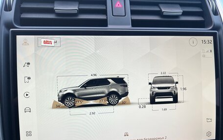 Land Rover Discovery IV, 2021 год, 7 000 000 рублей, 32 фотография