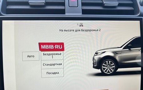 Land Rover Discovery IV, 2021 год, 7 000 000 рублей, 37 фотография