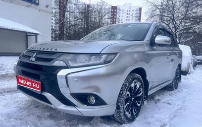 Mitsubishi Outlander III рестайлинг 3, 2018 год, 2 555 000 рублей, 1 фотография
