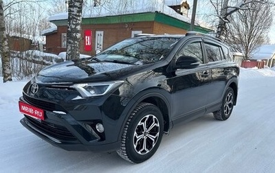 Toyota RAV4, 2015 год, 2 100 000 рублей, 1 фотография