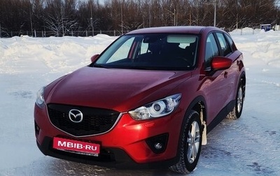 Mazda CX-5 II, 2014 год, 1 735 000 рублей, 1 фотография