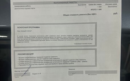 Subaru Levorg I, 2014 год, 1 300 000 рублей, 30 фотография