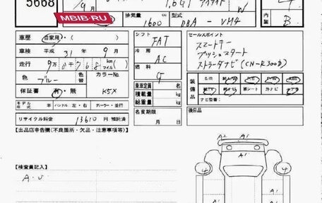 Subaru Levorg I, 2014 год, 1 300 000 рублей, 33 фотография