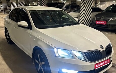 Skoda Octavia, 2017 год, 1 620 000 рублей, 1 фотография