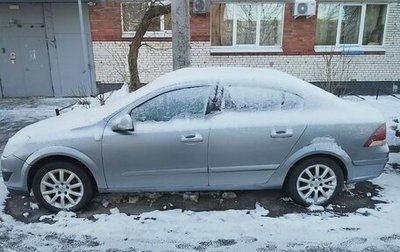 Opel Astra H, 2013 год, 299 000 рублей, 1 фотография