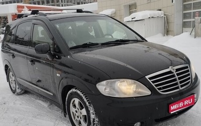 SsangYong Rodius I, 2011 год, 900 000 рублей, 1 фотография