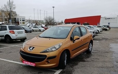 Peugeot 207 I, 2008 год, 349 000 рублей, 1 фотография