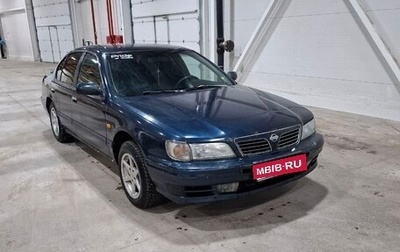 Nissan Maxima IV, 1995 год, 300 000 рублей, 1 фотография