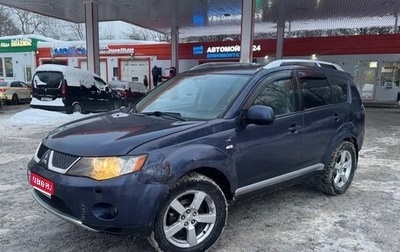 Mitsubishi Outlander III рестайлинг 3, 2008 год, 800 000 рублей, 1 фотография