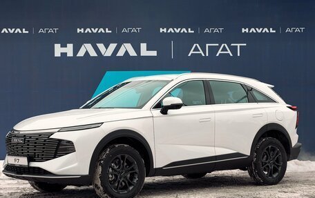 Haval F7, 2026 год, 2 899 000 рублей, 1 фотография