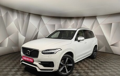 Volvo XC90 II рестайлинг, 2017 год, 3 635 000 рублей, 1 фотография