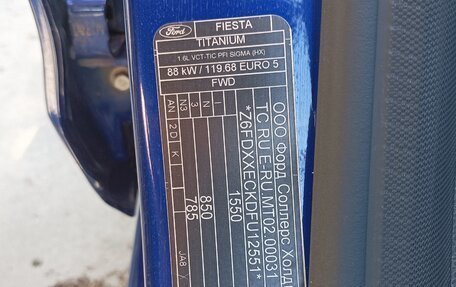 Ford Fiesta, 2015 год, 900 000 рублей, 7 фотография