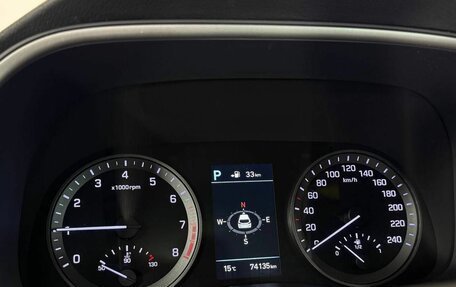 Hyundai Tucson III, 2018 год, 1 880 000 рублей, 7 фотография