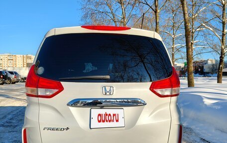 Honda Freed II, 2021 год, 1 850 000 рублей, 22 фотография