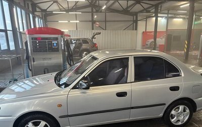 Hyundai Accent II, 2002 год, 340 000 рублей, 1 фотография