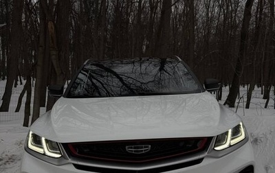 Geely Coolray I, 2022 год, 1 950 000 рублей, 1 фотография