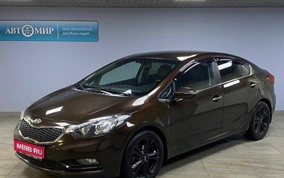 KIA Cerato III, 2015 год, 1 212 000 рублей, 1 фотография
