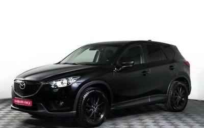 Mazda CX-5 II, 2011 год, 1 589 000 рублей, 1 фотография