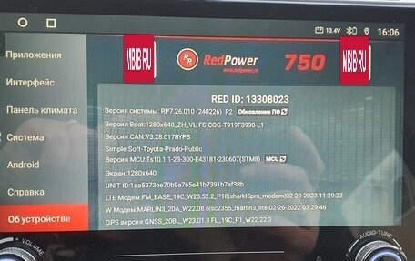 Toyota RAV4, 2017 год, 3 400 000 рублей, 9 фотография