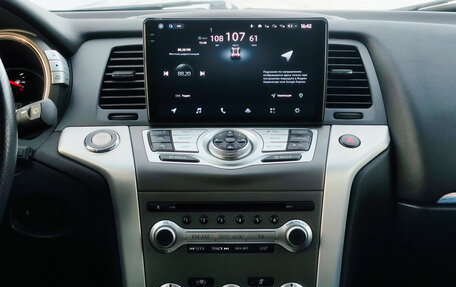 Nissan Murano, 2014 год, 1 499 900 рублей, 20 фотография