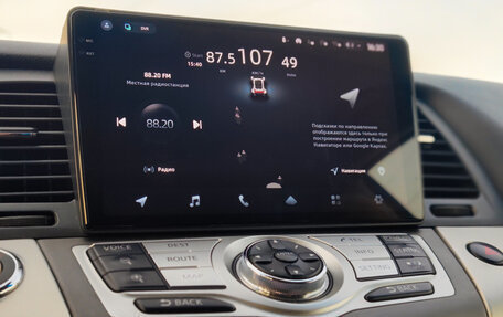 Nissan Murano, 2014 год, 1 499 900 рублей, 24 фотография