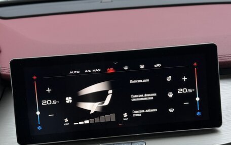 Geely Coolray I, 2022 год, 1 950 000 рублей, 39 фотография