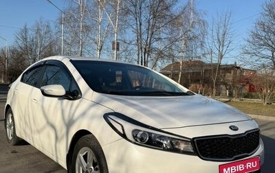 KIA Cerato III, 2020 год, 1 700 000 рублей, 1 фотография