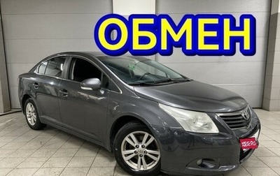 Toyota Avensis III рестайлинг, 2010 год, 1 200 000 рублей, 1 фотография