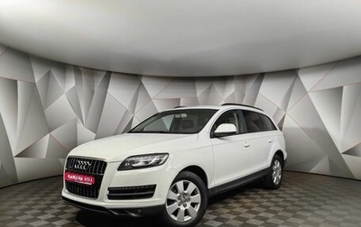 Audi Q7, 2012 год, 1 995 000 рублей, 1 фотография